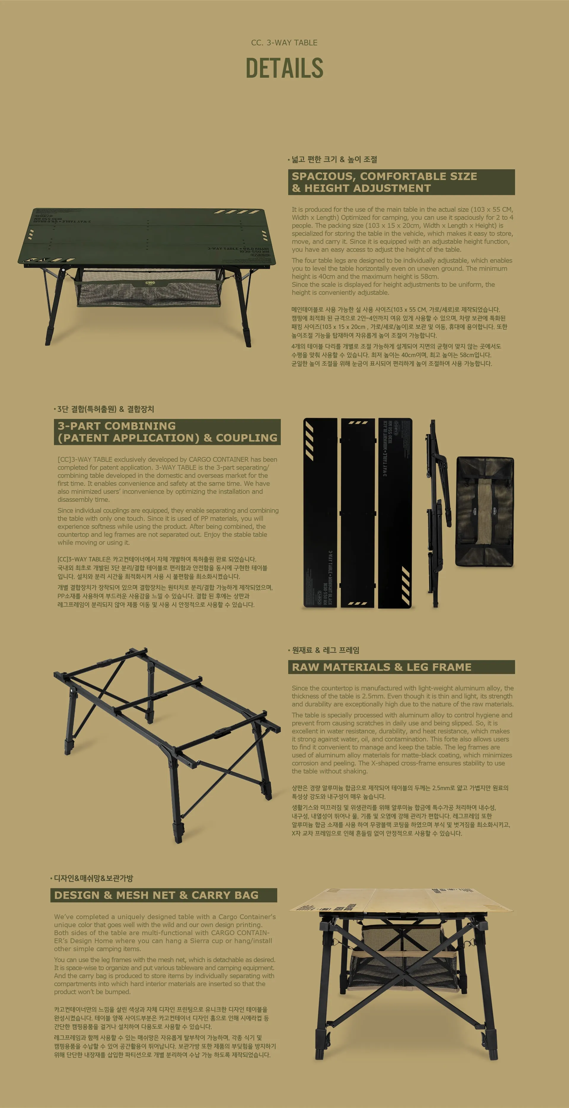 Cargo Container 3-Way Table - Black