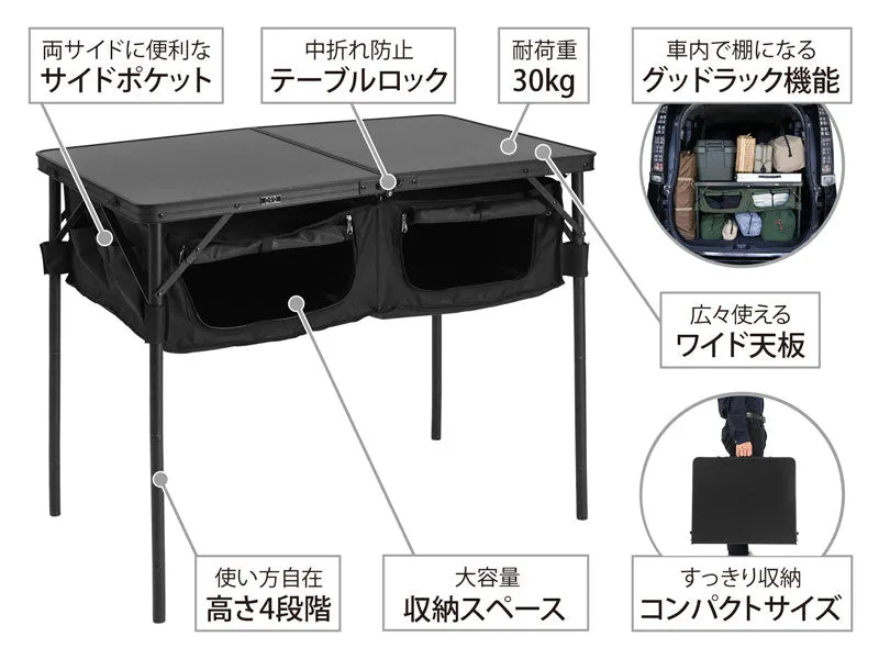 DoD Good Rack Table - Black
