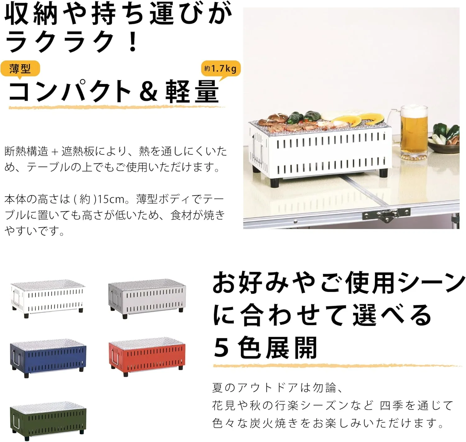 GREENLIFE GREENLIFE compact table top Sicilyn White UC-350 (W) 4971715365929