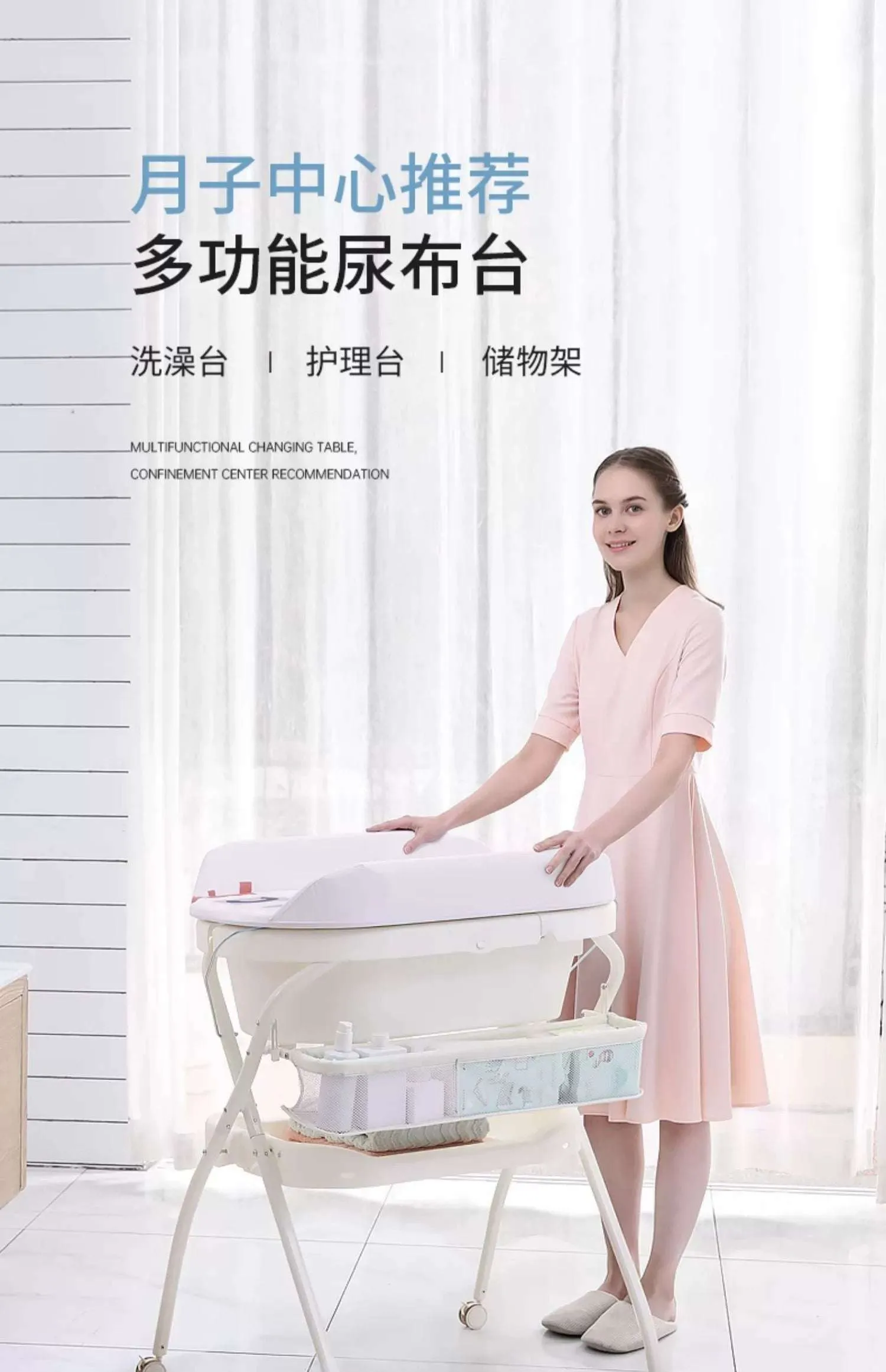 Luxury Eco-Friendly Multifunctional Folding Baby Care Table with Bath Basin | Diaper Changing Table | Wheels for Easy Mobility