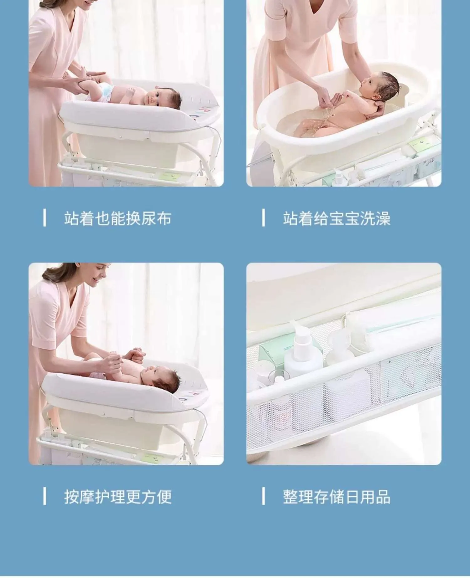 Luxury Eco-Friendly Multifunctional Folding Baby Care Table with Bath Basin | Diaper Changing Table | Wheels for Easy Mobility