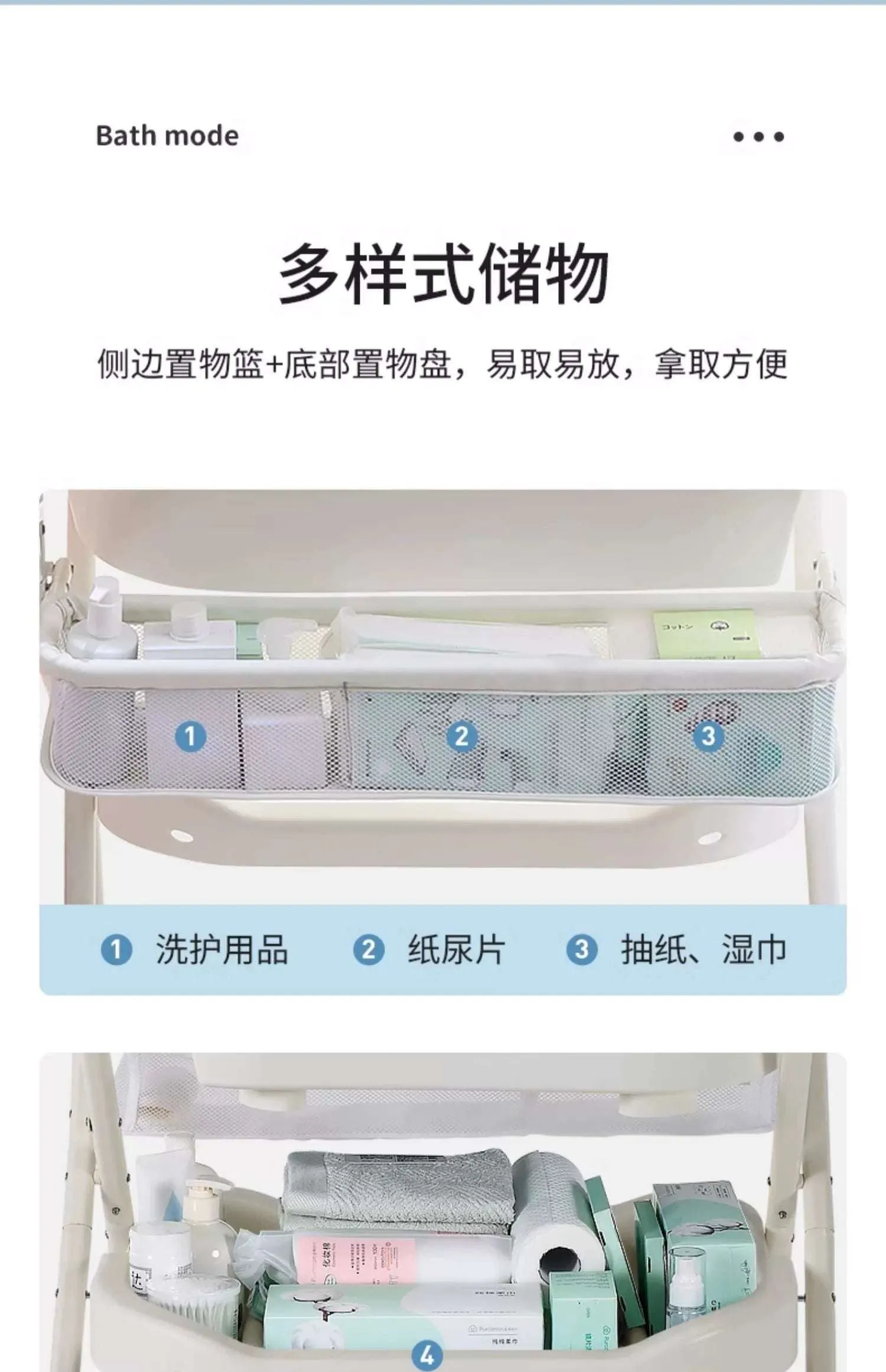 Luxury Eco-Friendly Multifunctional Folding Baby Care Table with Bath Basin | Diaper Changing Table | Wheels for Easy Mobility