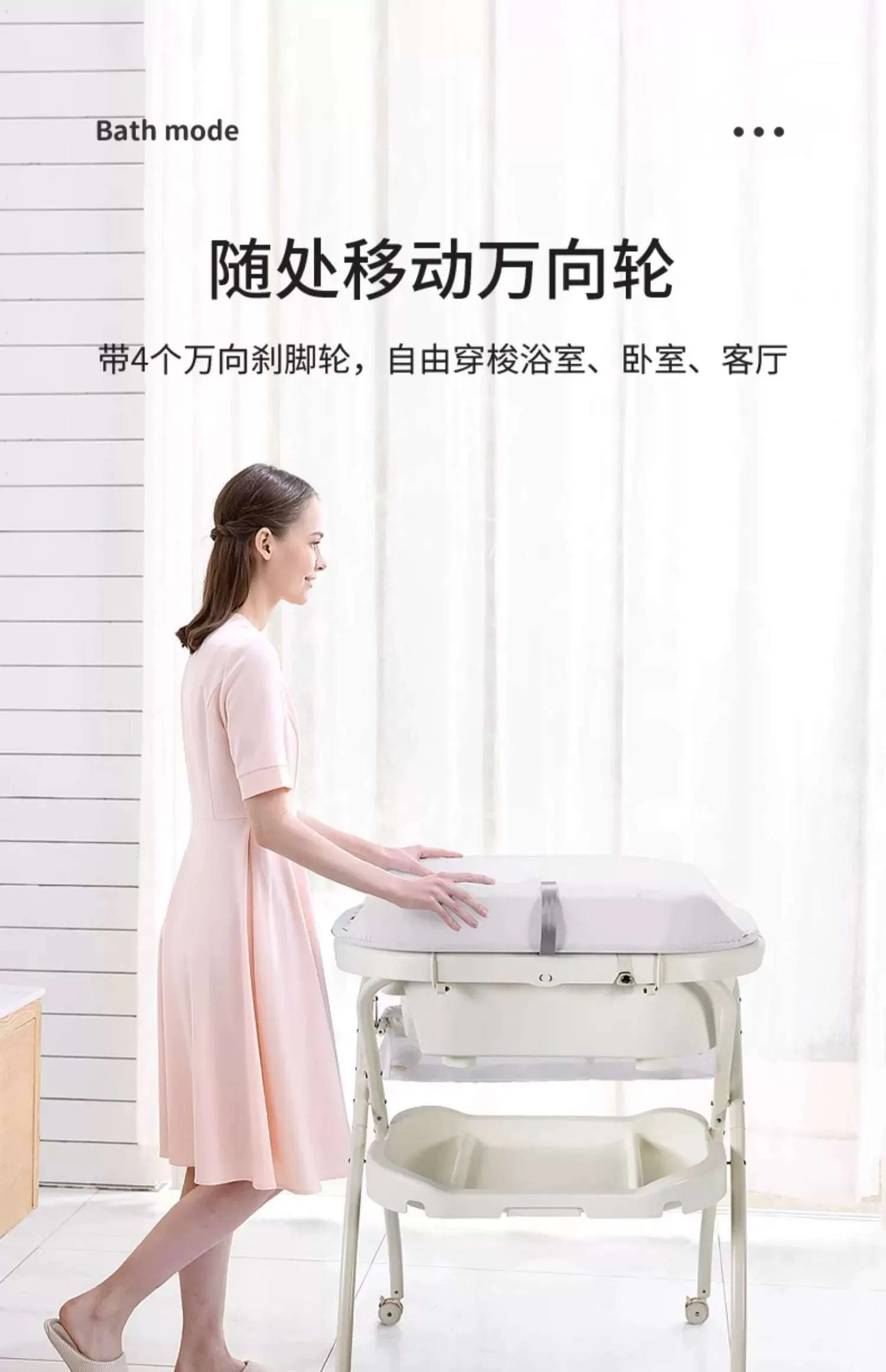 Luxury Eco-Friendly Multifunctional Folding Baby Care Table with Bath Basin | Diaper Changing Table | Wheels for Easy Mobility
