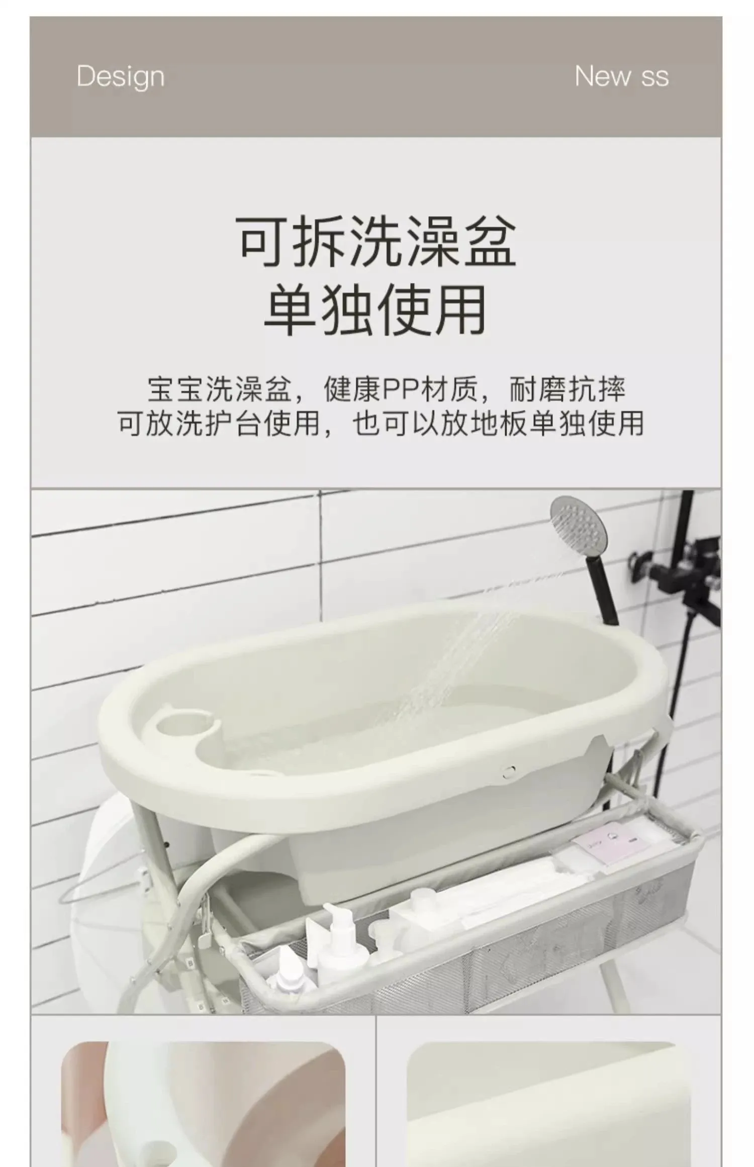 Luxury Eco-Friendly Multifunctional Folding Baby Care Table with Bath Basin | Diaper Changing Table | Wheels for Easy Mobility