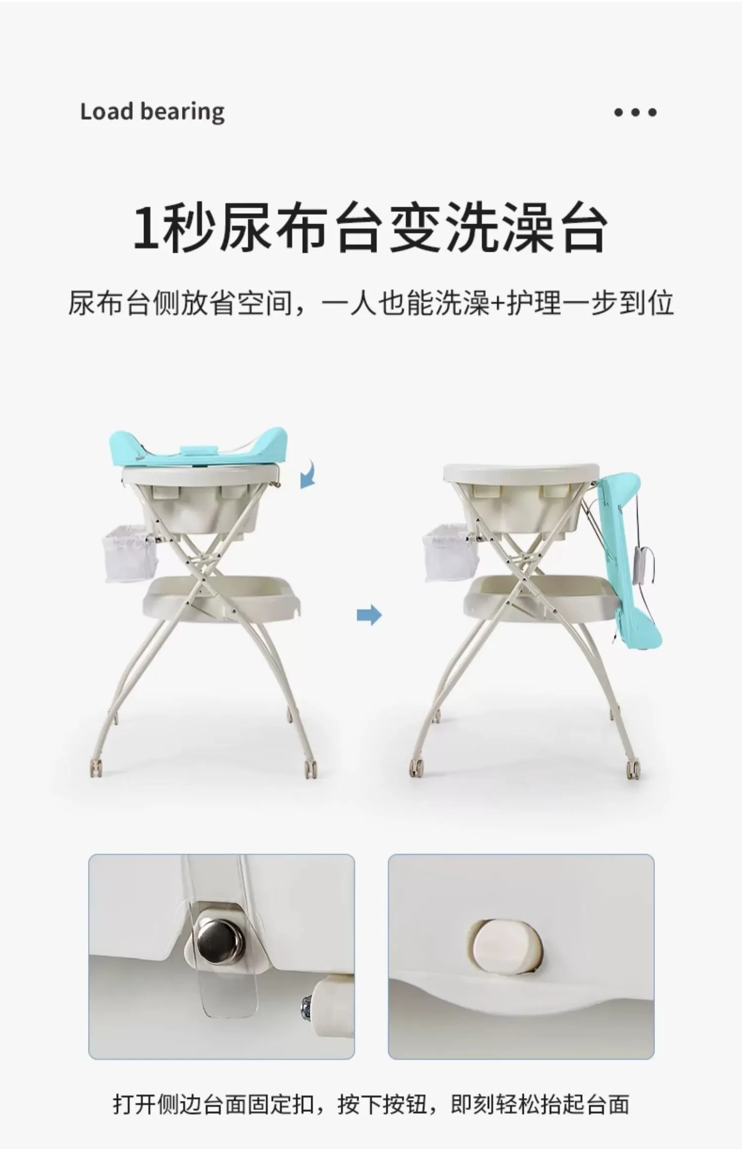 Luxury Eco-Friendly Multifunctional Folding Baby Care Table with Bath Basin | Diaper Changing Table | Wheels for Easy Mobility